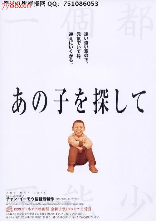 つくば国際大学艺术文凭证书